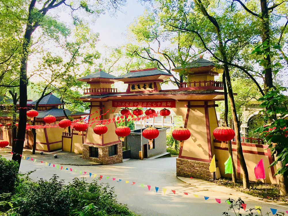 基地環境